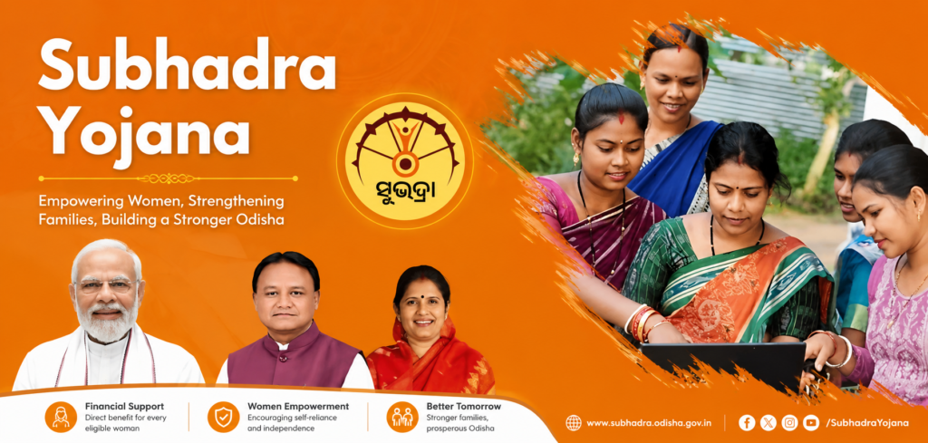 Subhadra Yojana